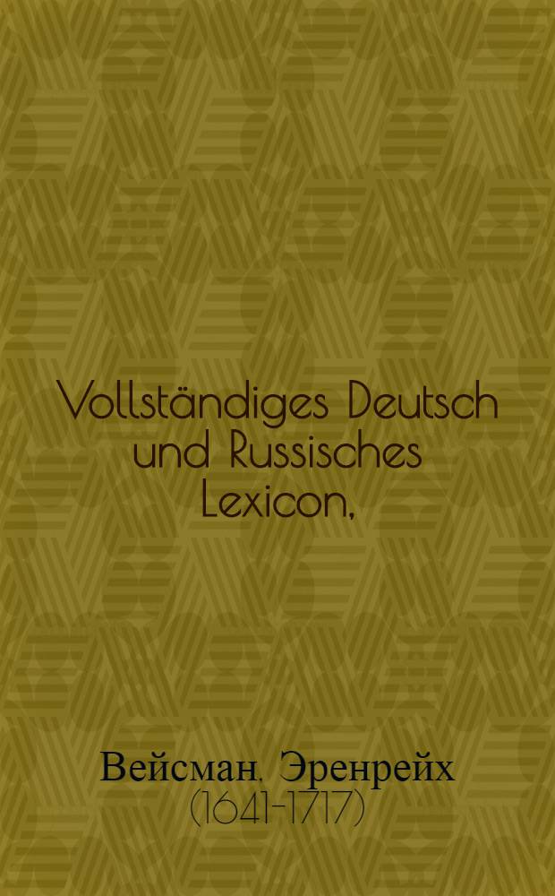 Vollständiges Deutsch und Russisches Lexicon, = Полный немецкий и российский лексикон