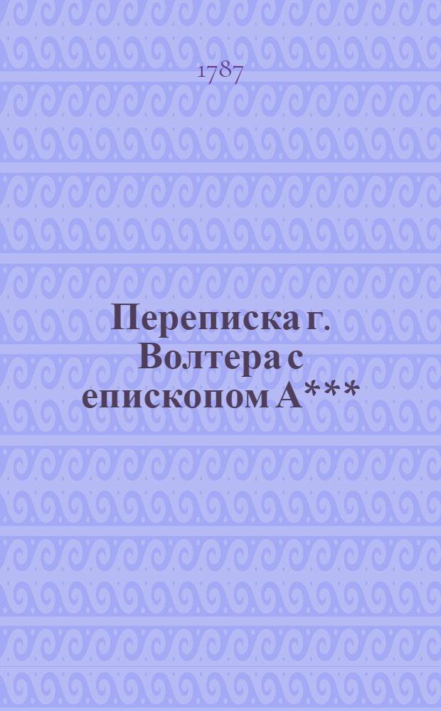 Переписка г. Волтера с епископом А***