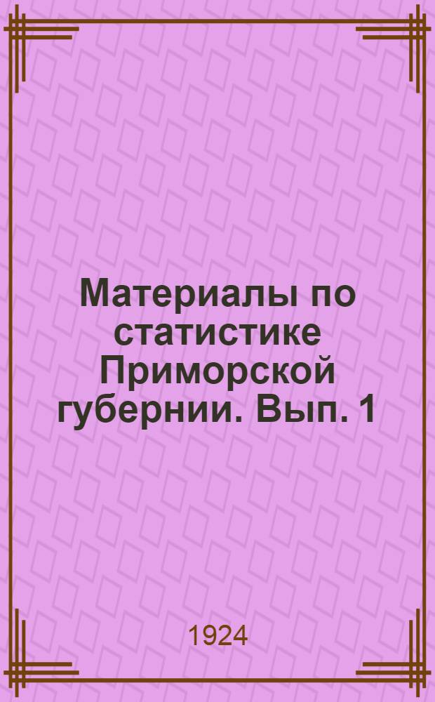 Материалы по статистике Приморской губернии. Вып. 1 : Данные частичной разработки сельско-хозяйственной переписи 1923 года