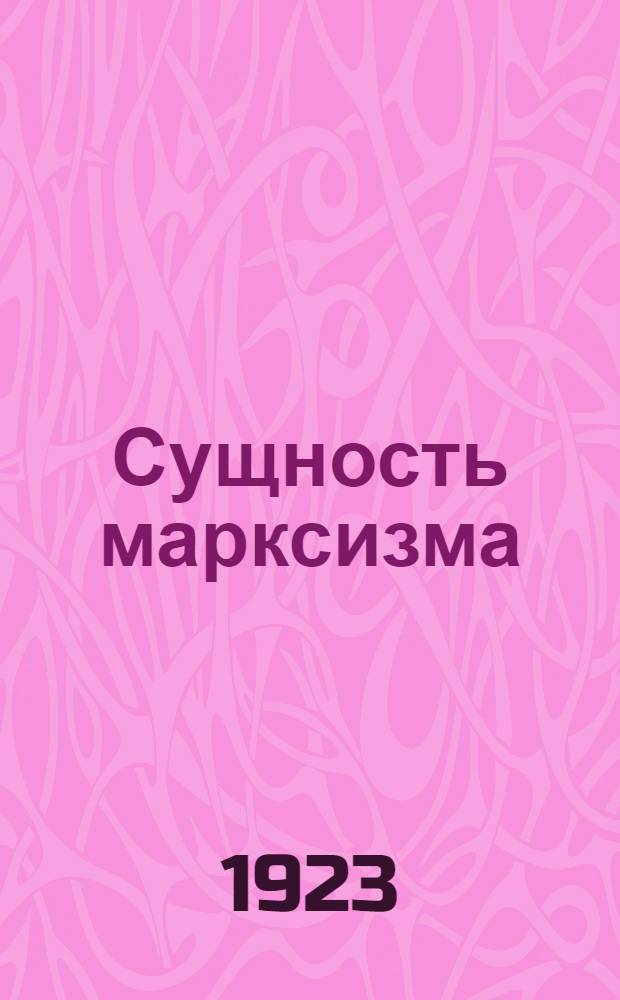 Сущность марксизма : (Попул. излож.)