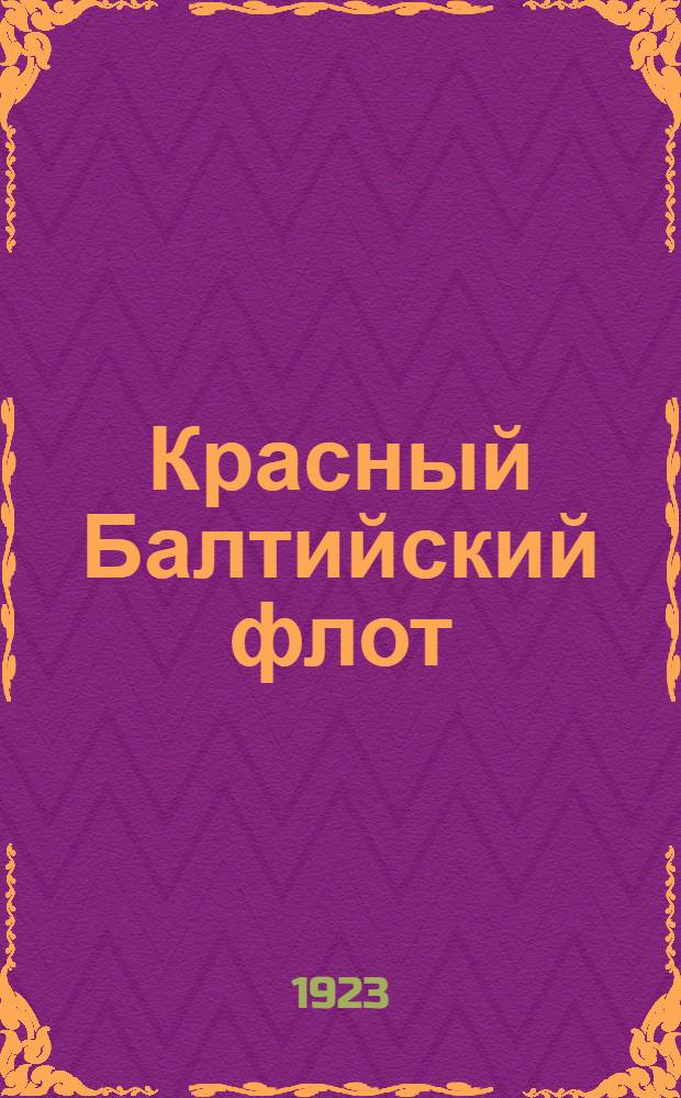 Красный Балтийский флот : 1918-1923 : Сб. ст.