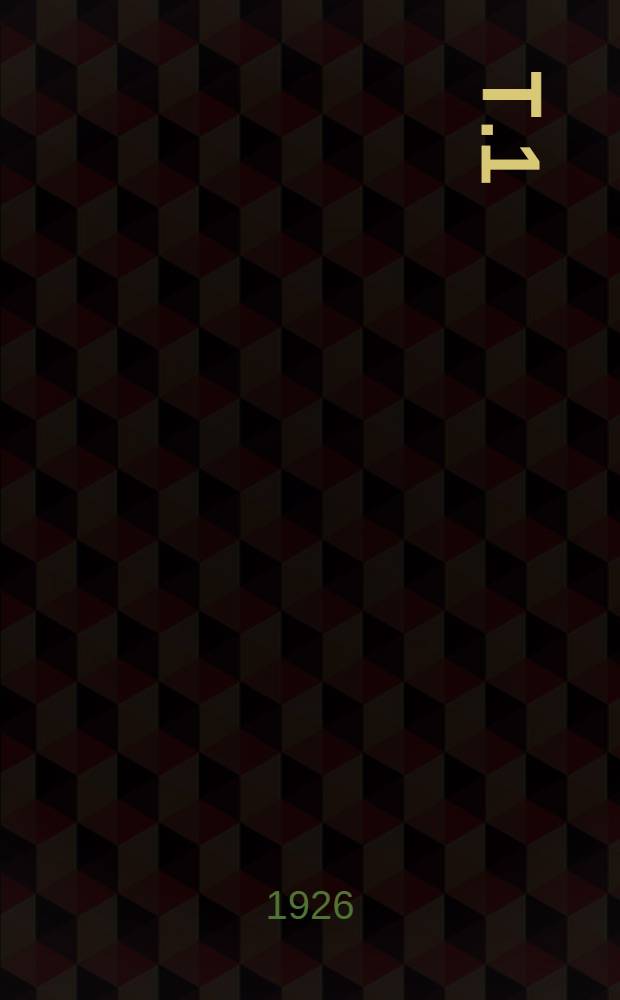 Т.1