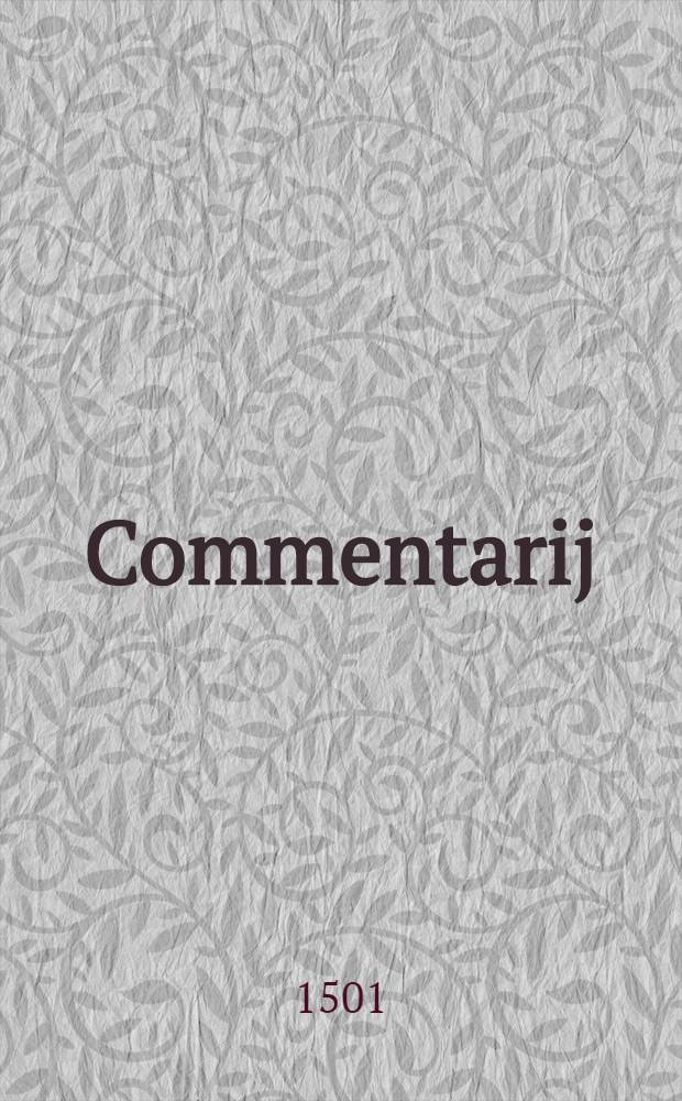 Commentarij