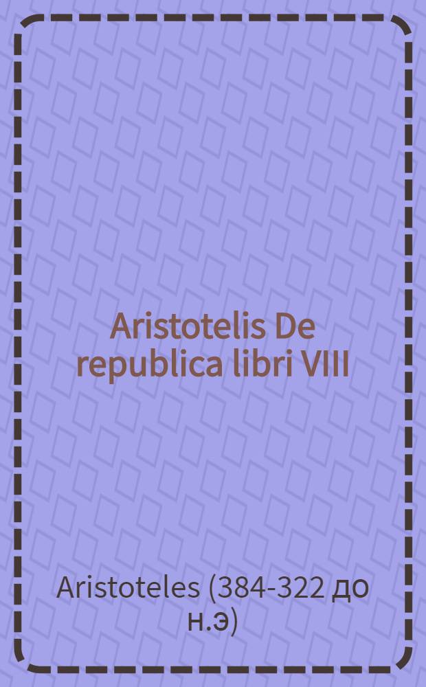 Aristotelis De republica libri VIII