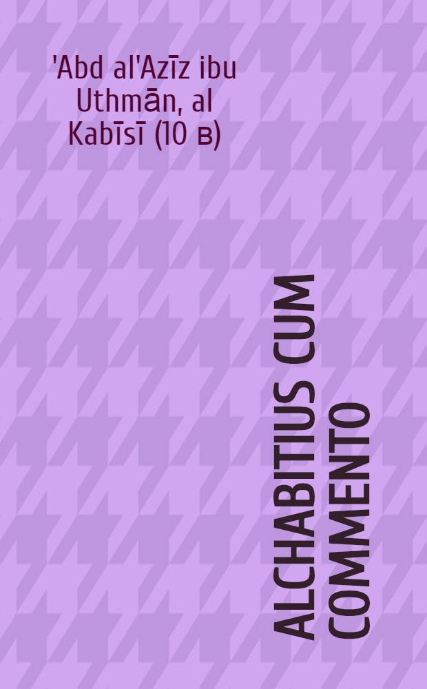 Alchabitius cum commento
