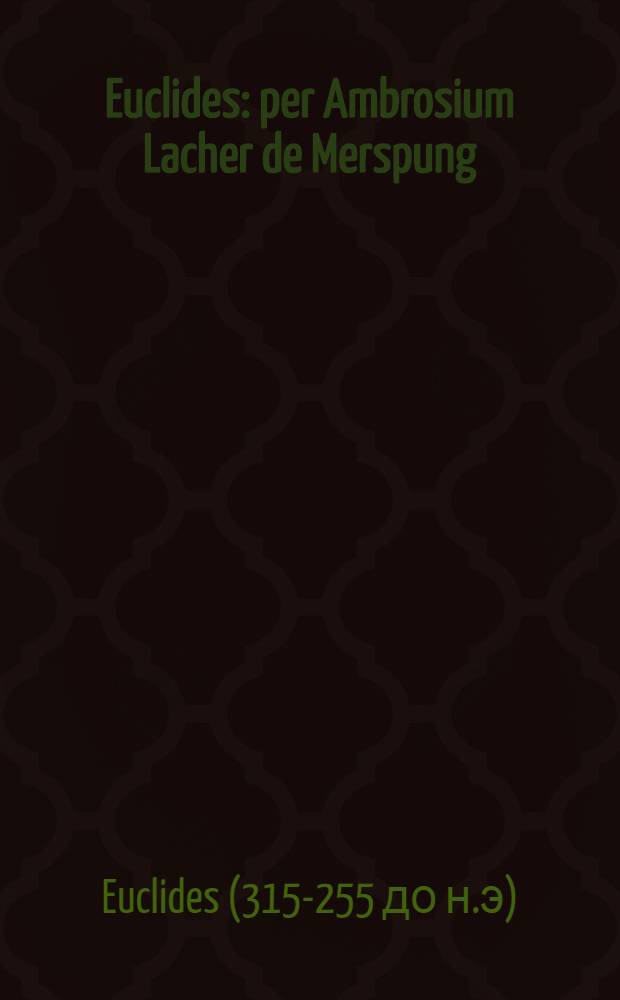 Euclides: per Ambrosium Lacher de Merspung