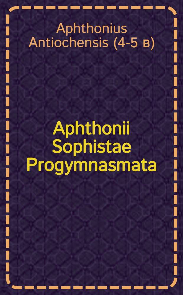Aphthonii Sophistae Progymnasmata