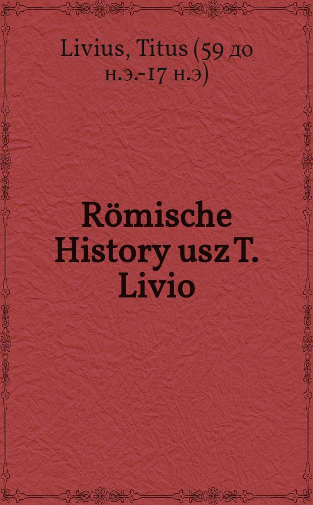 Römische History usz T. Livio
