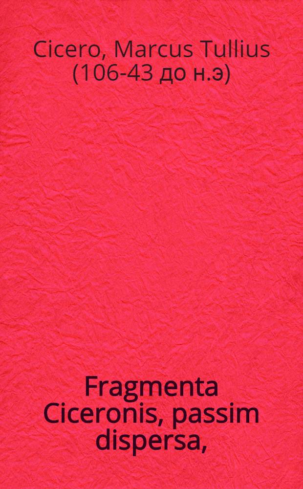 Fragmenta Ciceronis, passim dispersa,