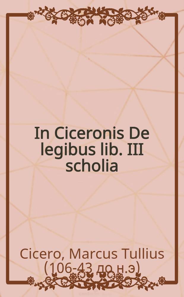 In Ciceronis De legibus lib. III scholia