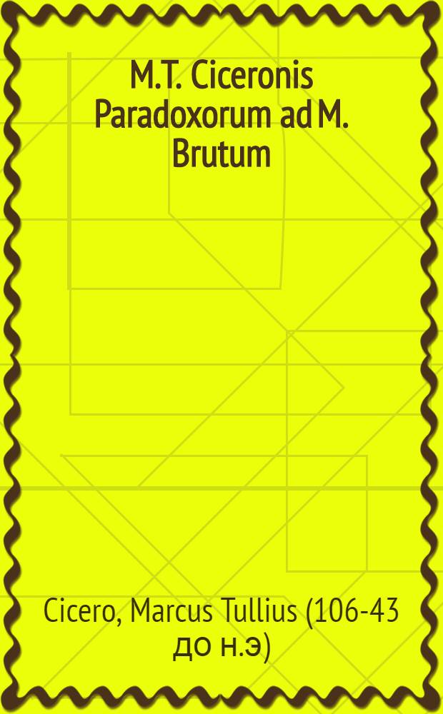 M.T. Ciceronis Paradoxorum ad M. Brutum : Analysis dialectica