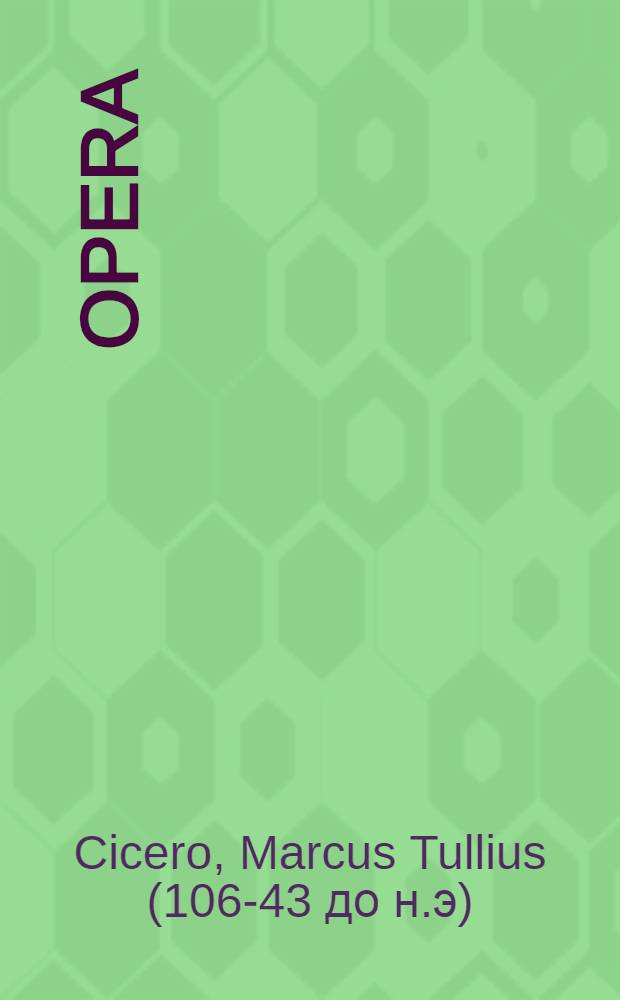 Opera