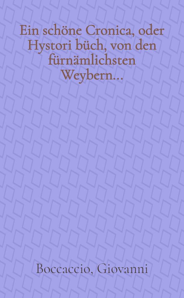 Ein schöne Cronica, oder Hystori büch, von den fürnämlichsten Weybern ...