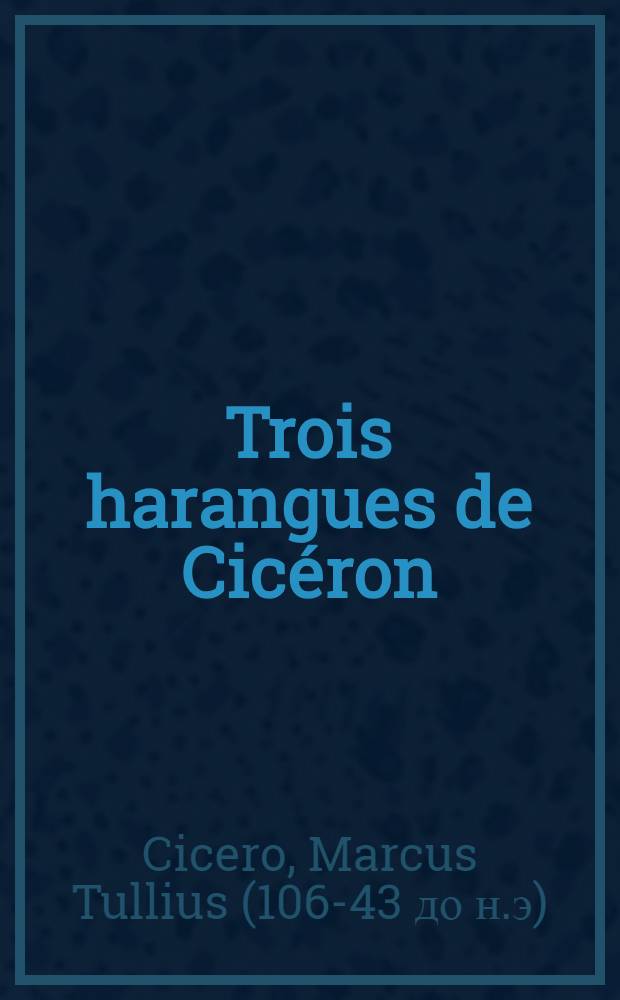 Trois harangues de Cicéron