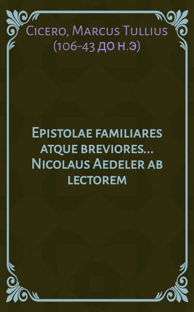 Epistolae familiares atque breviores .... Nicolaus Aedeler ab lectorem