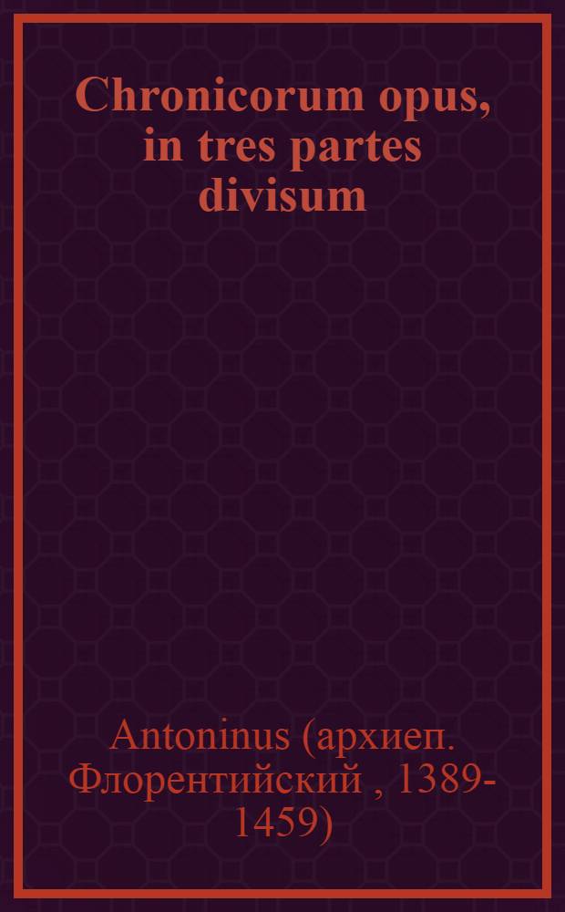 Chronicorum opus, in tres partes divisum