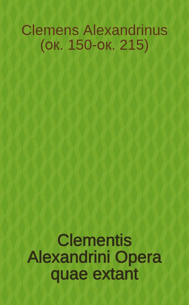 Clementis Alexandrini Opera quae extant : Diversae lectiones, et emendationes