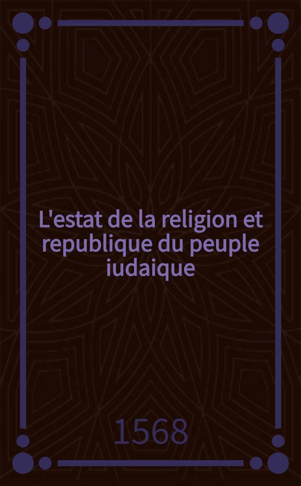 L'estat de la religion et republique du peuple iudaique