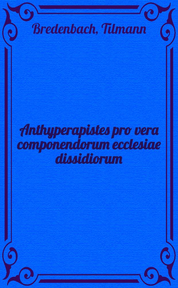 Anthyperapistes pro vera componendorum ecclesiae dissidiorum