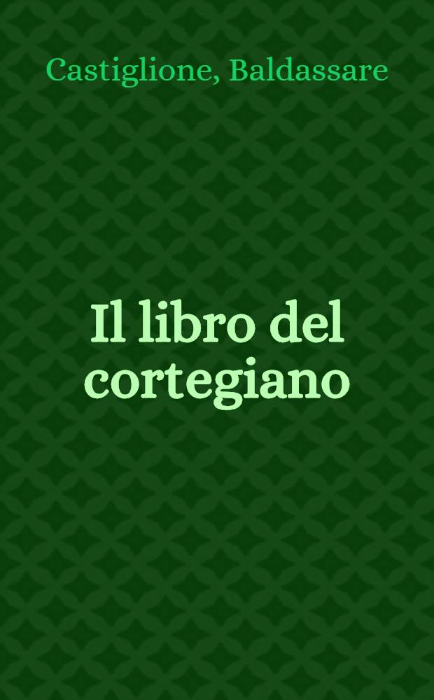 Il libro del cortegiano