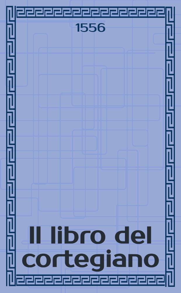 Il libro del cortegiano