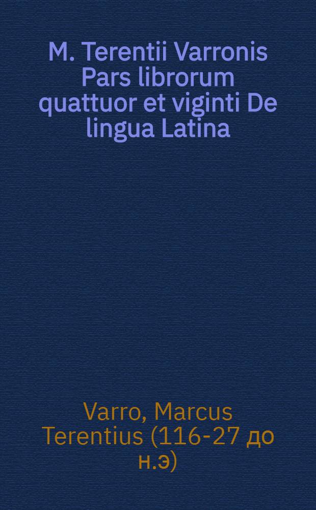 M. Terentii Varronis Pars librorum quattuor et viginti De lingua Latina