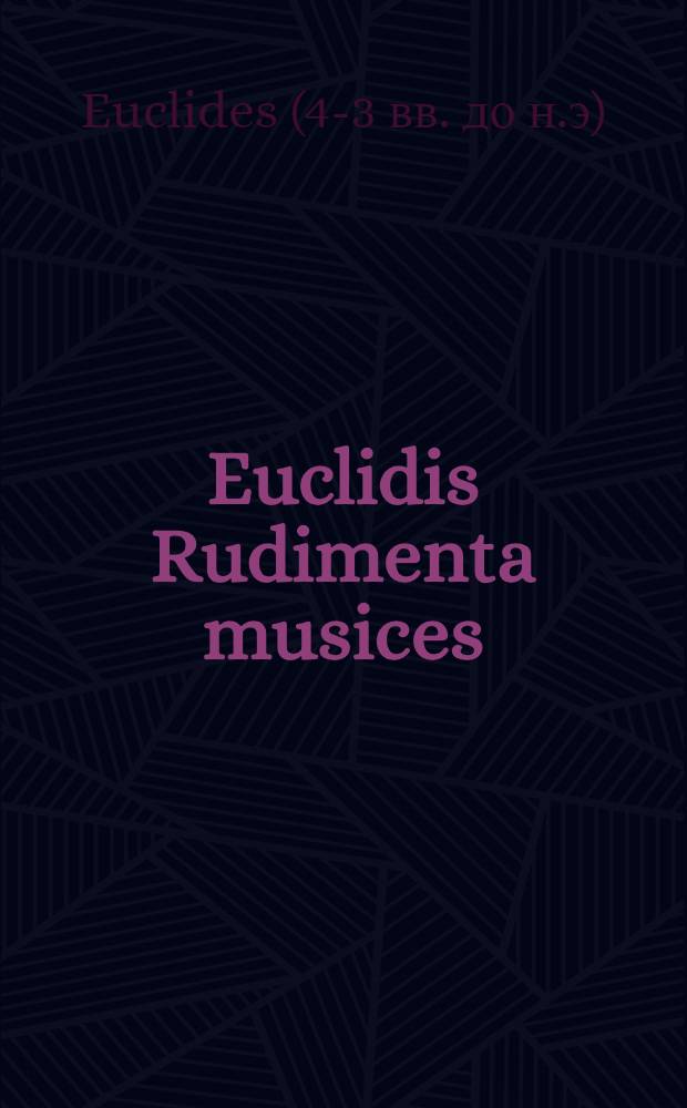 Euclidis Rudimenta musices