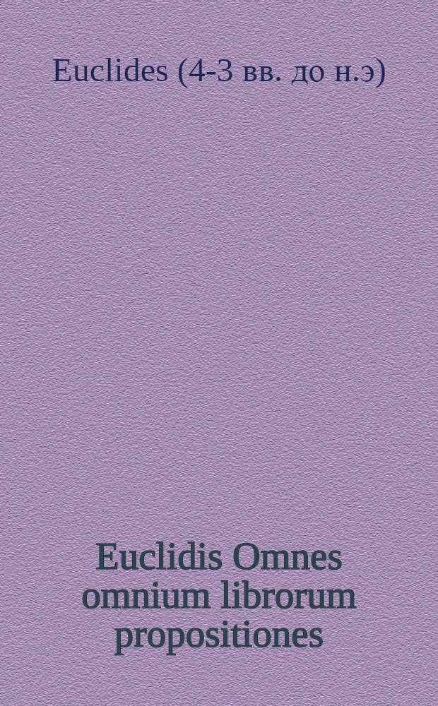 Euclidis Omnes omnium librorum propositiones