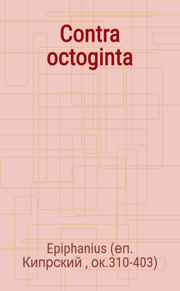 Contra octoginta