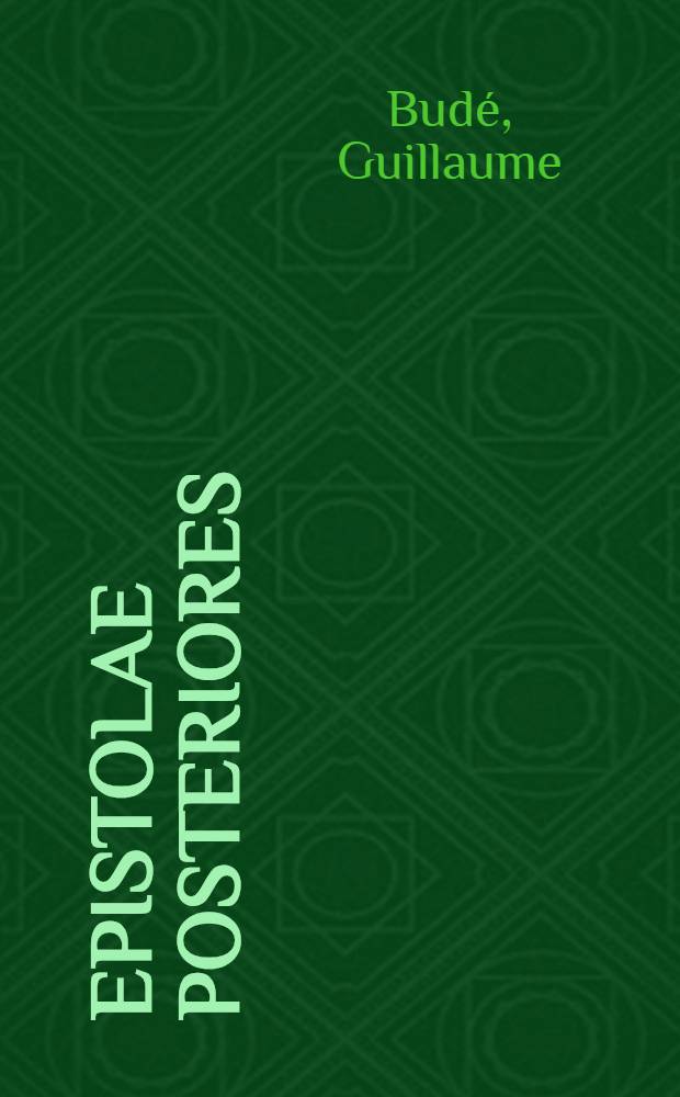 Epistolae posteriores