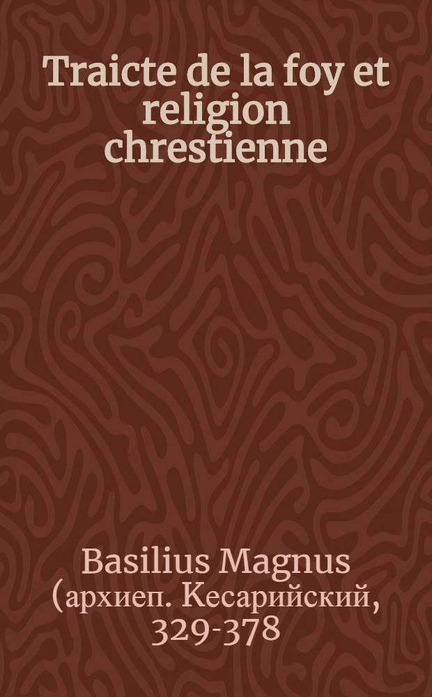 Traicte de la foy et religion chrestienne