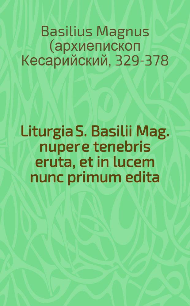 Liturgia S. Basilii Mag. nuper e tenebris eruta, et in lucem nunc primum edita