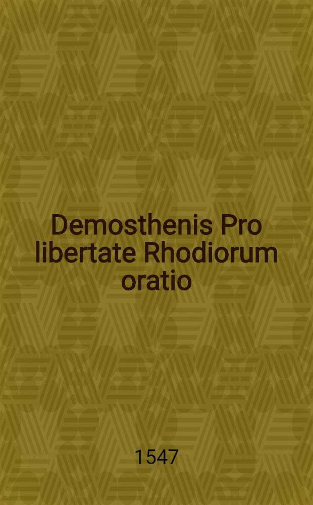 Demosthenis Pro libertate Rhodiorum oratio