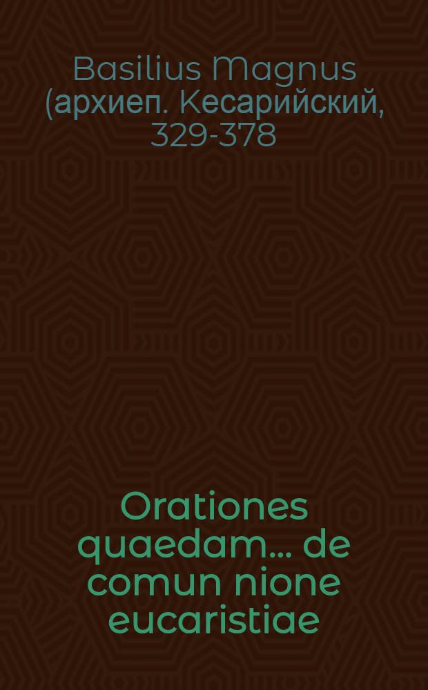 Orationes quaedam... de comun[n]ione eucaristiae