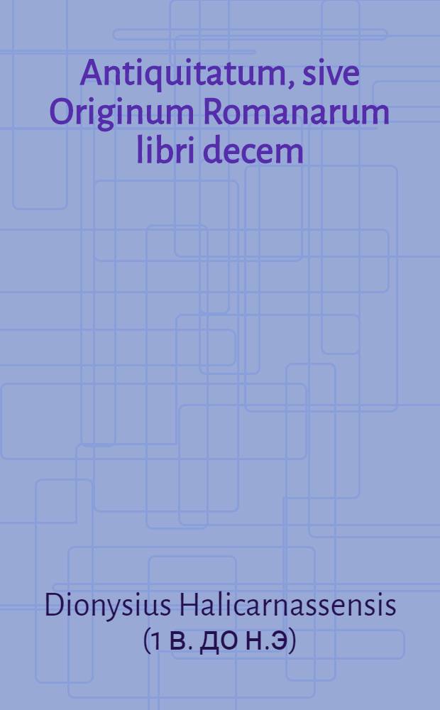 Antiquitatum, sive Originum Romanarum libri decem