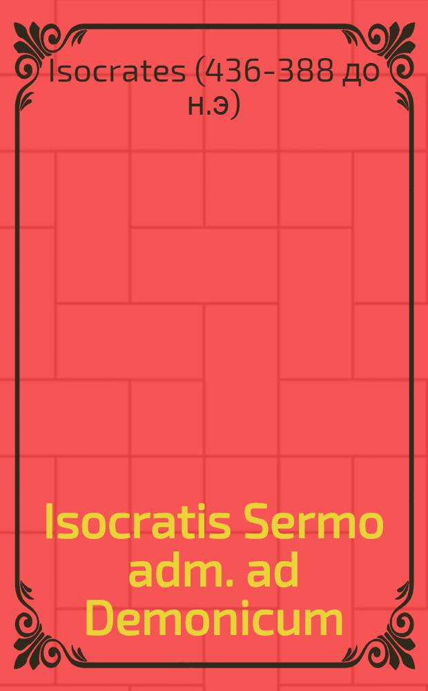 Isocratis Sermo adm. ad Demonicum