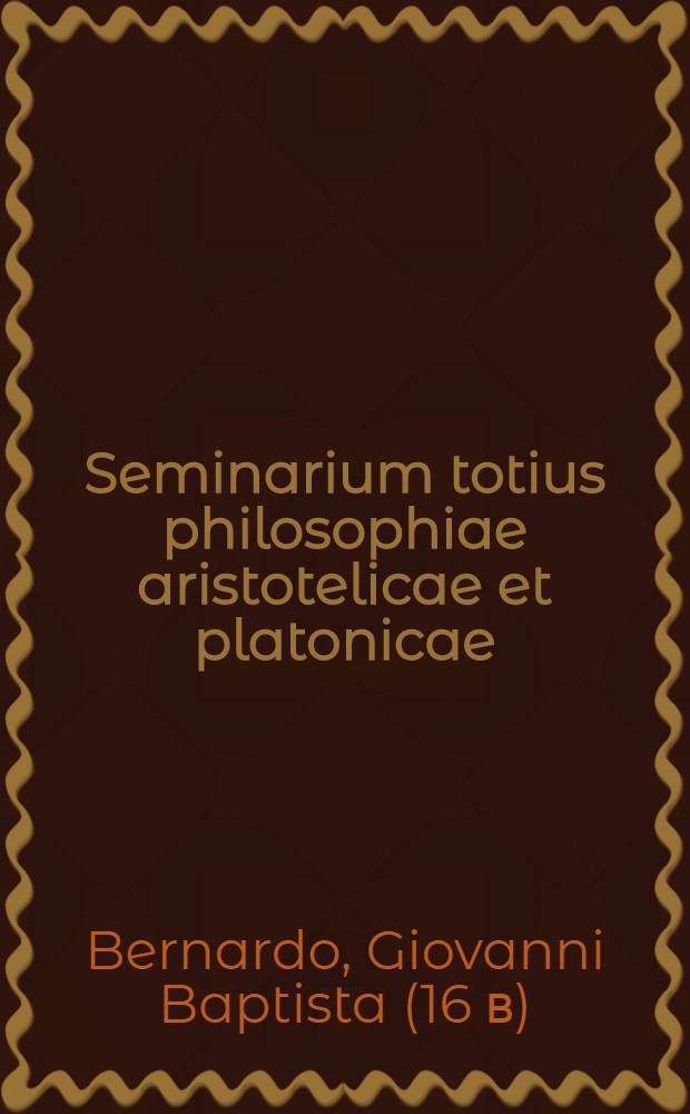 Seminarium totius philosophiae aristotelicae et platonicae