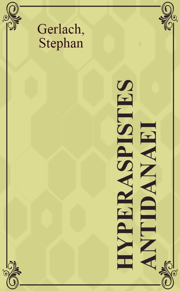 Hyperaspistes Antidanaei : I. De condemnatione errorum; II. De S. Domini nostri Iesu Christi coena; III. De maiestate Christi hominis