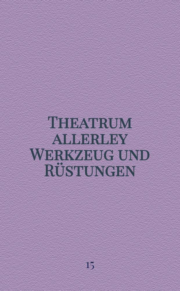 Theatrum allerley Werkzeug und Rüstungen