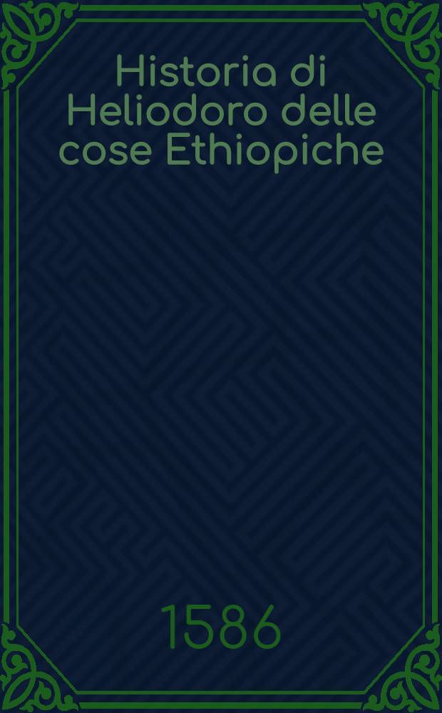 Historia di Heliodoro delle cose Ethiopiche
