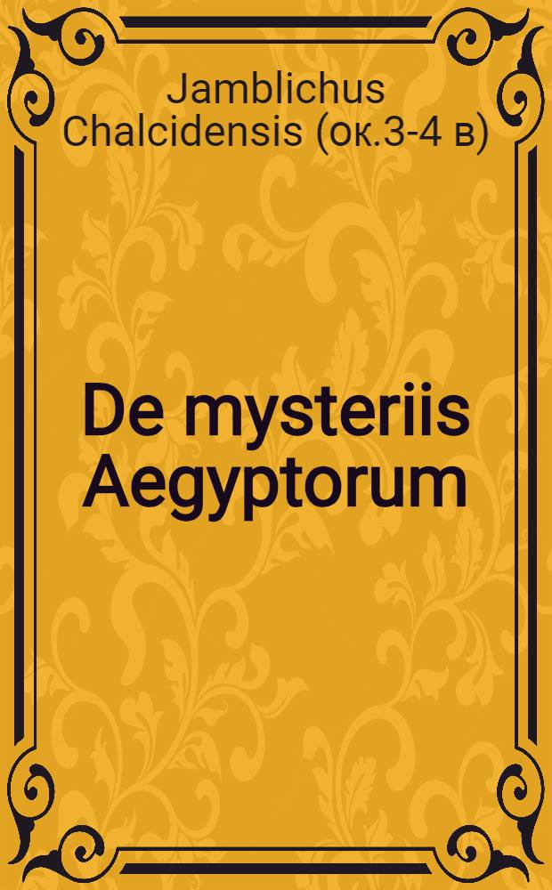 De mysteriis Aegyptorum