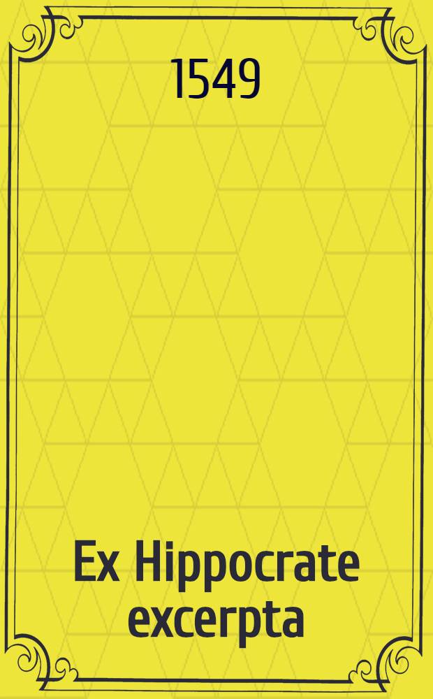 Ex Hippocrate excerpta