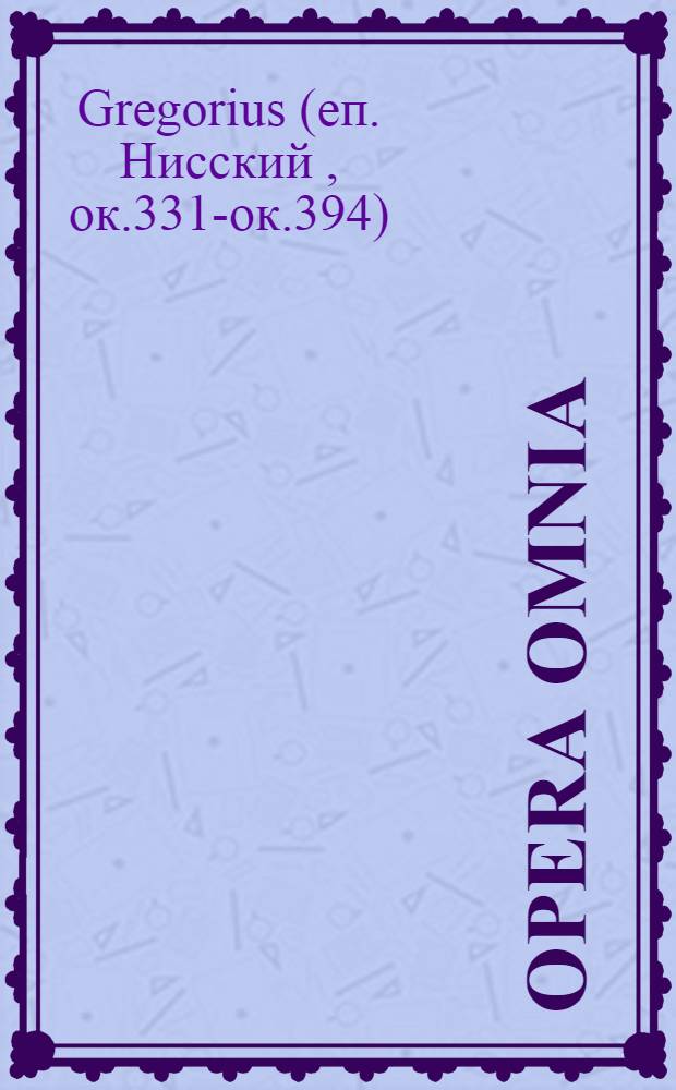 Opera omnia