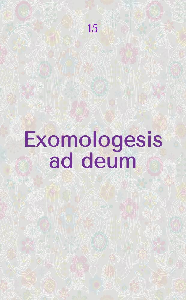 Exomologesis ad deum