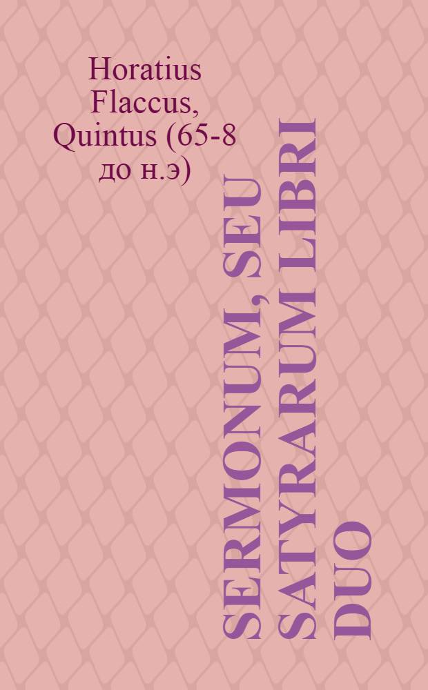 Sermonum, seu Satyrarum libri duo