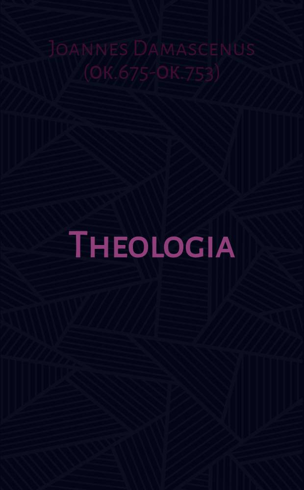 Theologia