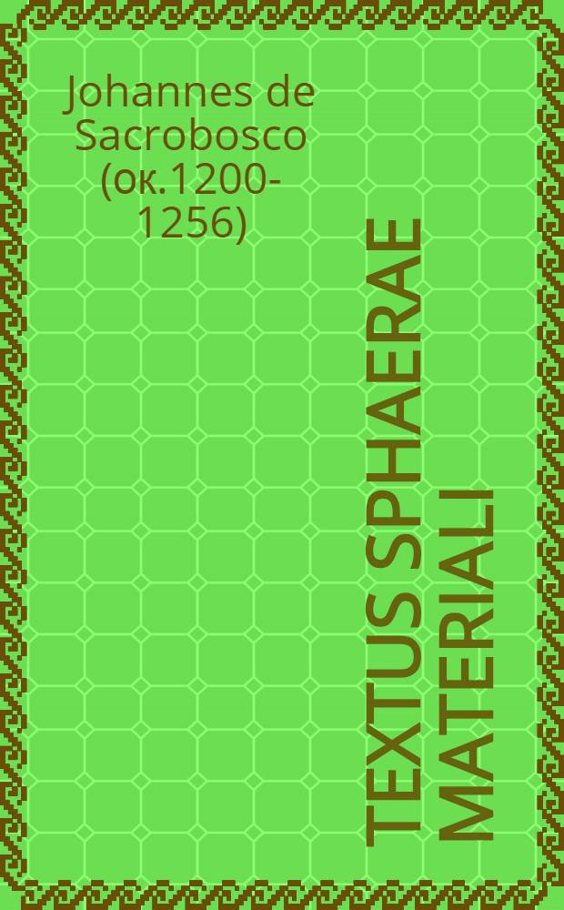 Textus sphaerae materiali