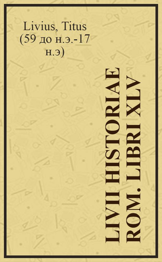 Livii Historiae Rom. libri XLV