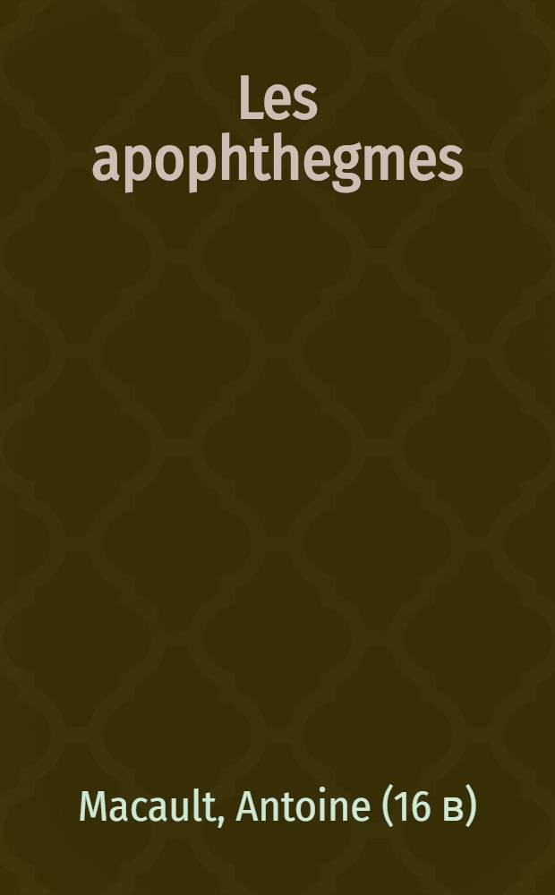 Les apophthegmes