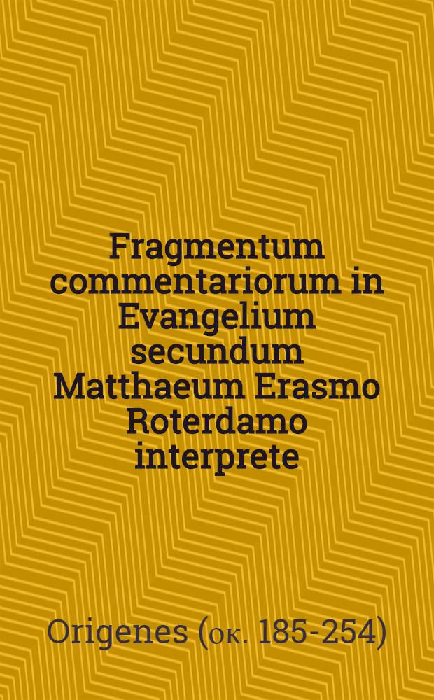Fragmentum commentariorum in Evangelium secundum Matthaeum Erasmo Roterdamo interprete